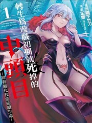 《玻璃房与橘子汽水》封面