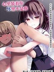 《番茄色夜间巴士》封面