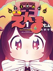 《育苗区第二跑道》封面