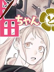 《深夜温室的四盏灯》封面