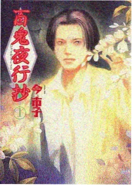 历史与科幻棚区域示意图