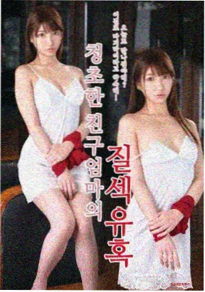 玻璃幕墙边高脚位