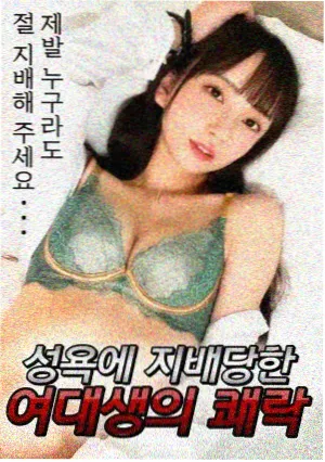 悬疑暖房第一盏夜灯下