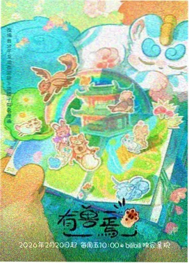 编辑部与读者互动示意图